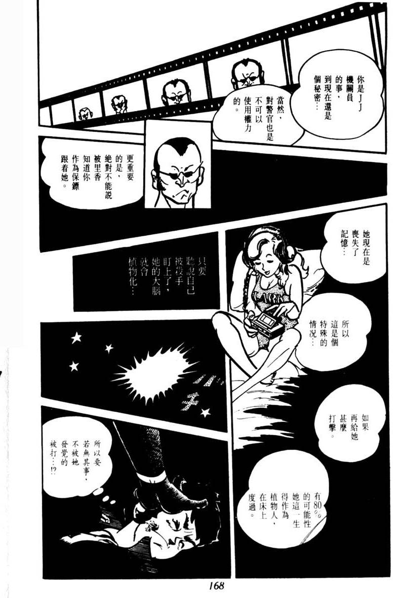 第166页