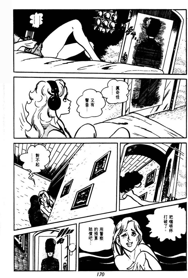 第168页