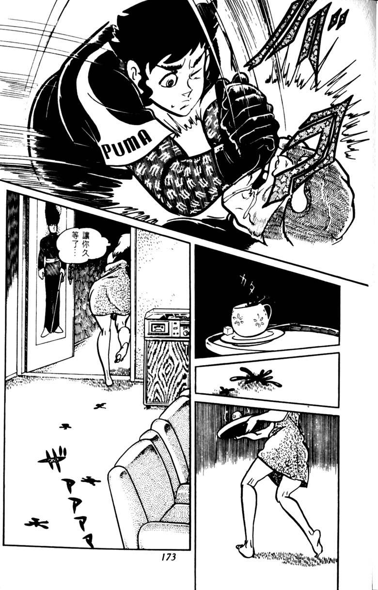 第171页