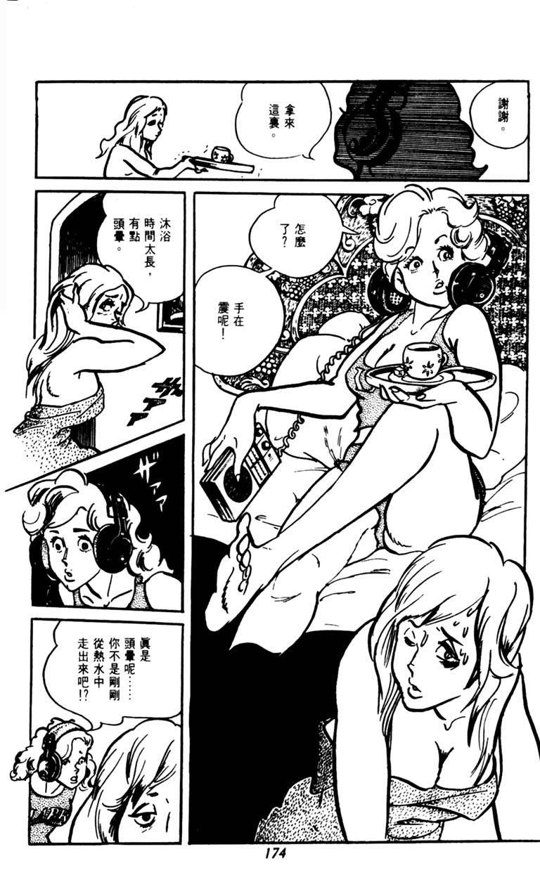 第172页