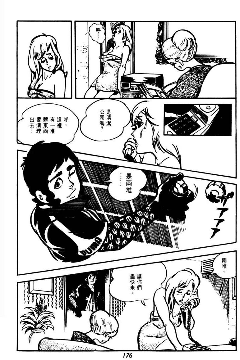 第174页