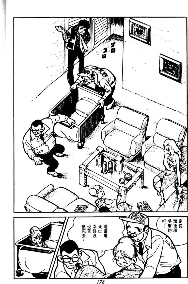 第176页