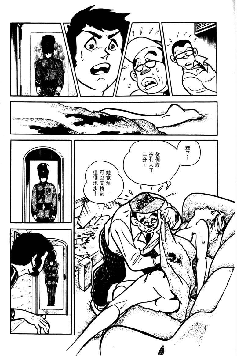 第179页