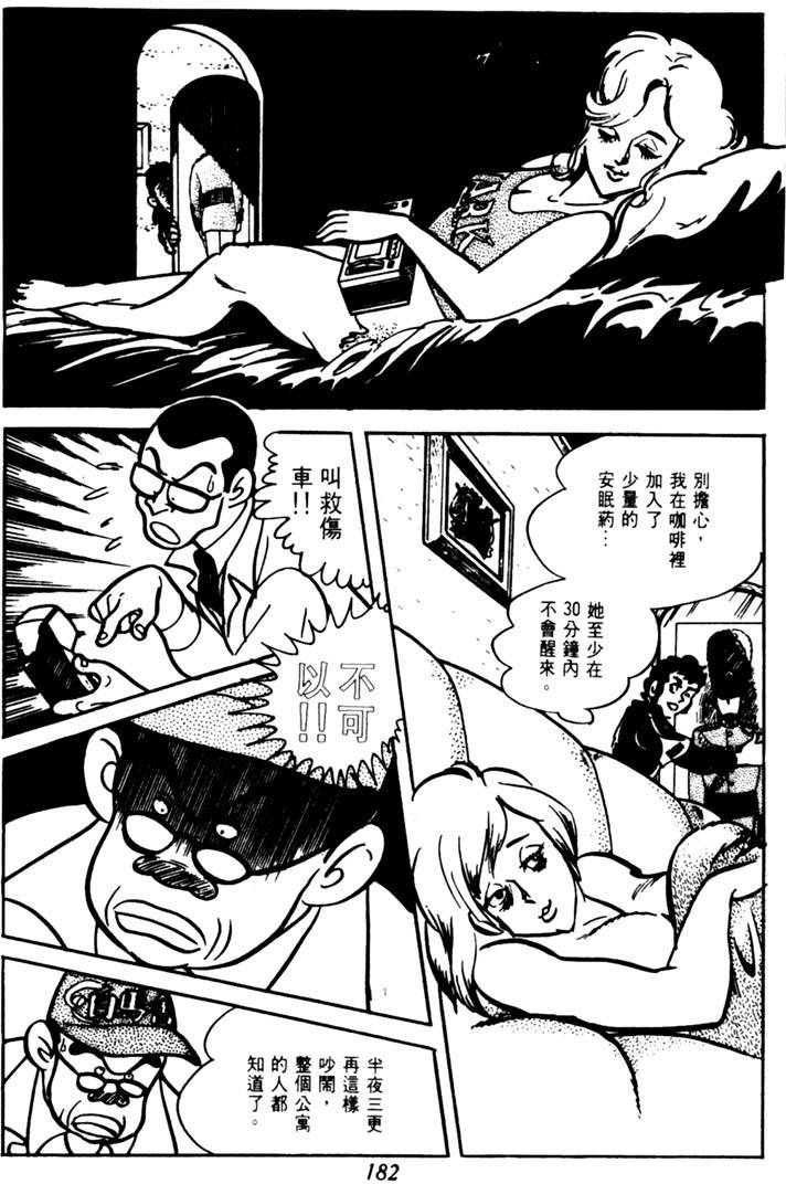 第180页
