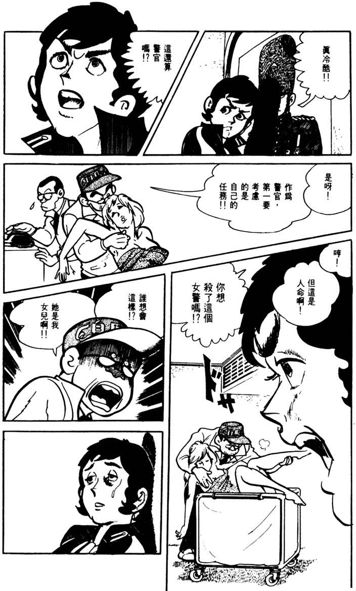 第181页