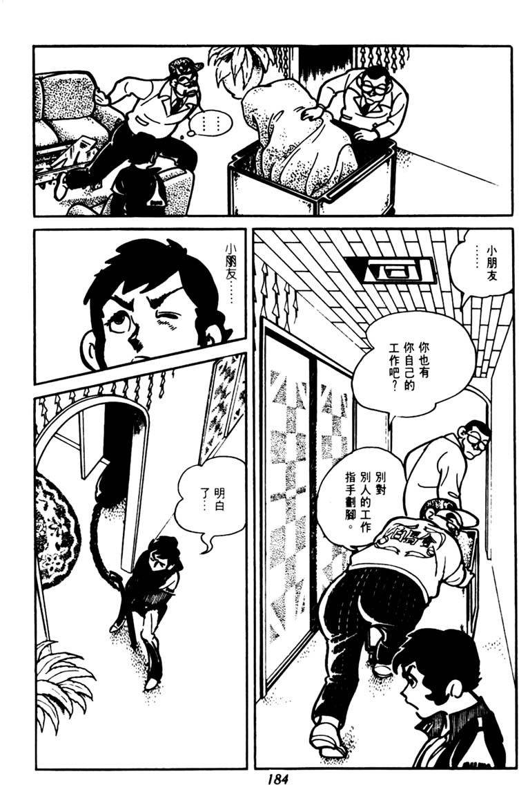 第182页