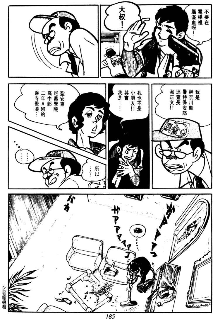 第183页