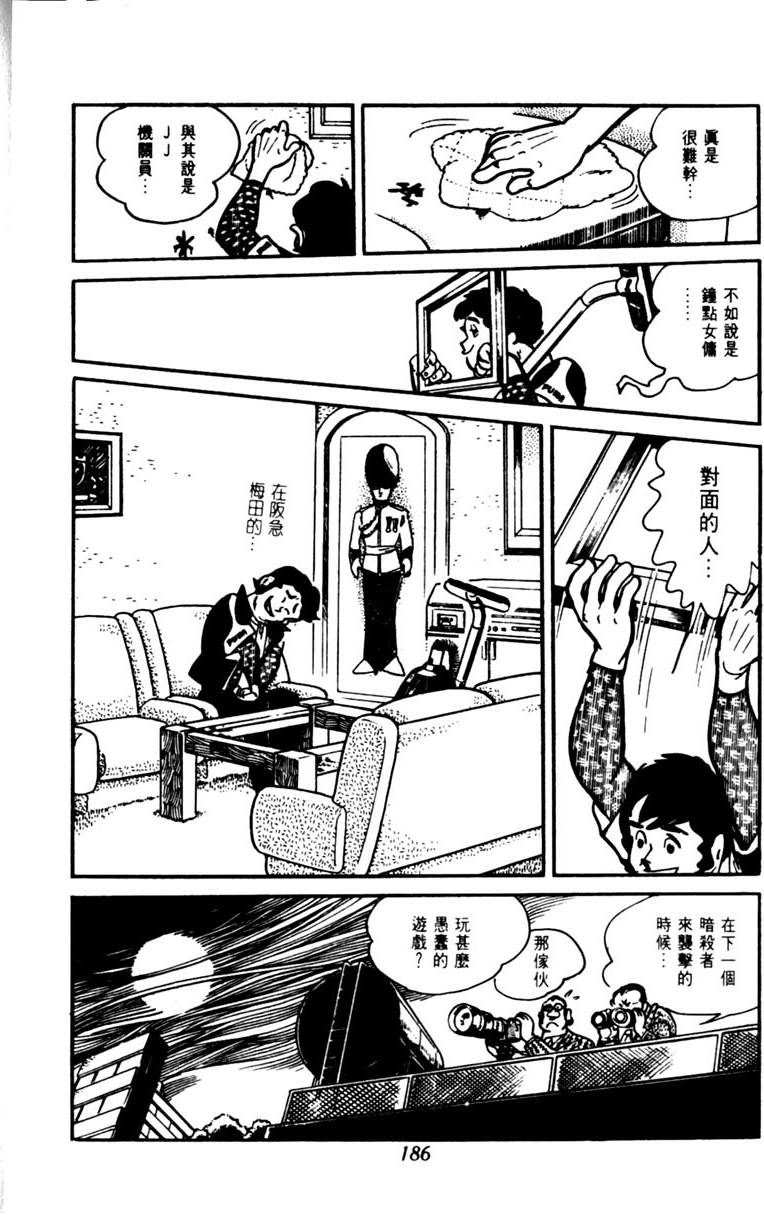 第184页