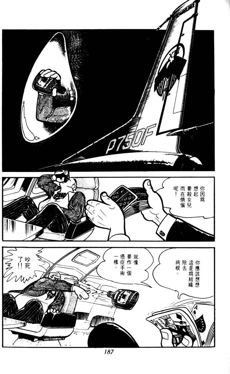 第185页