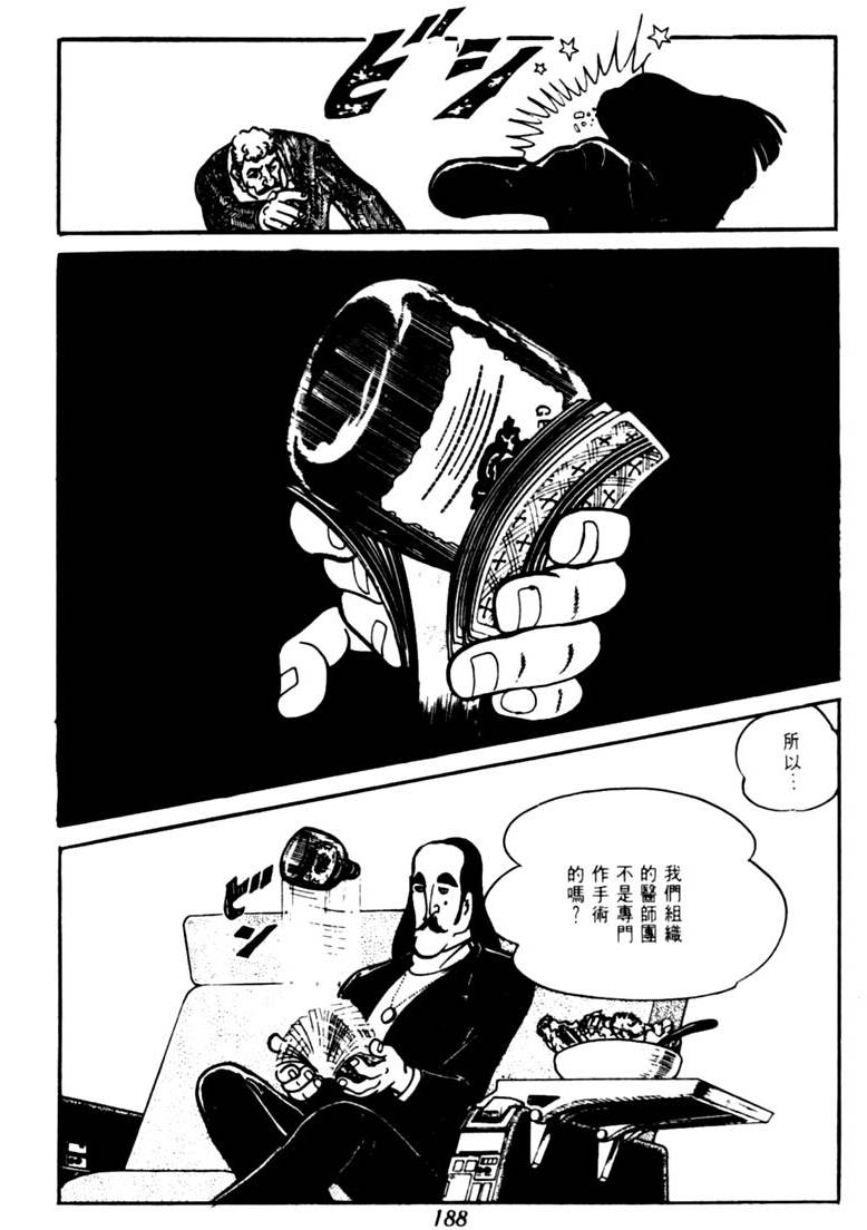 第186页