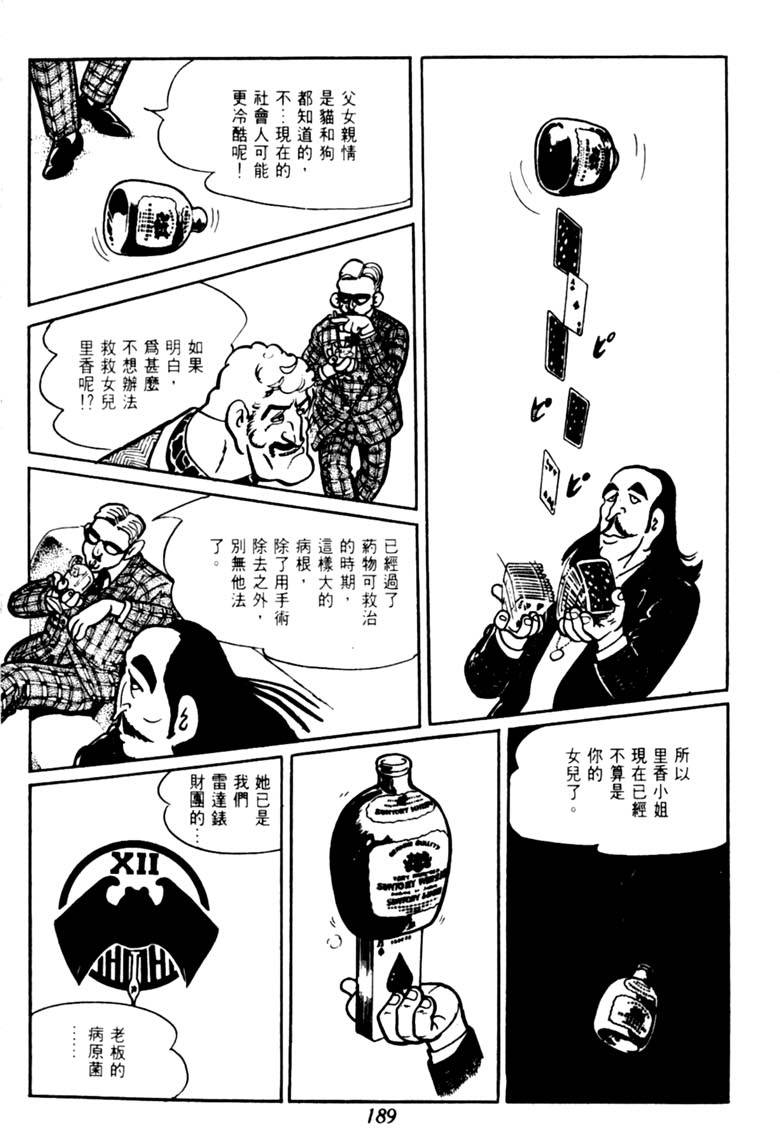 第187页