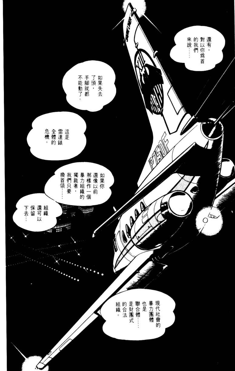 第188页