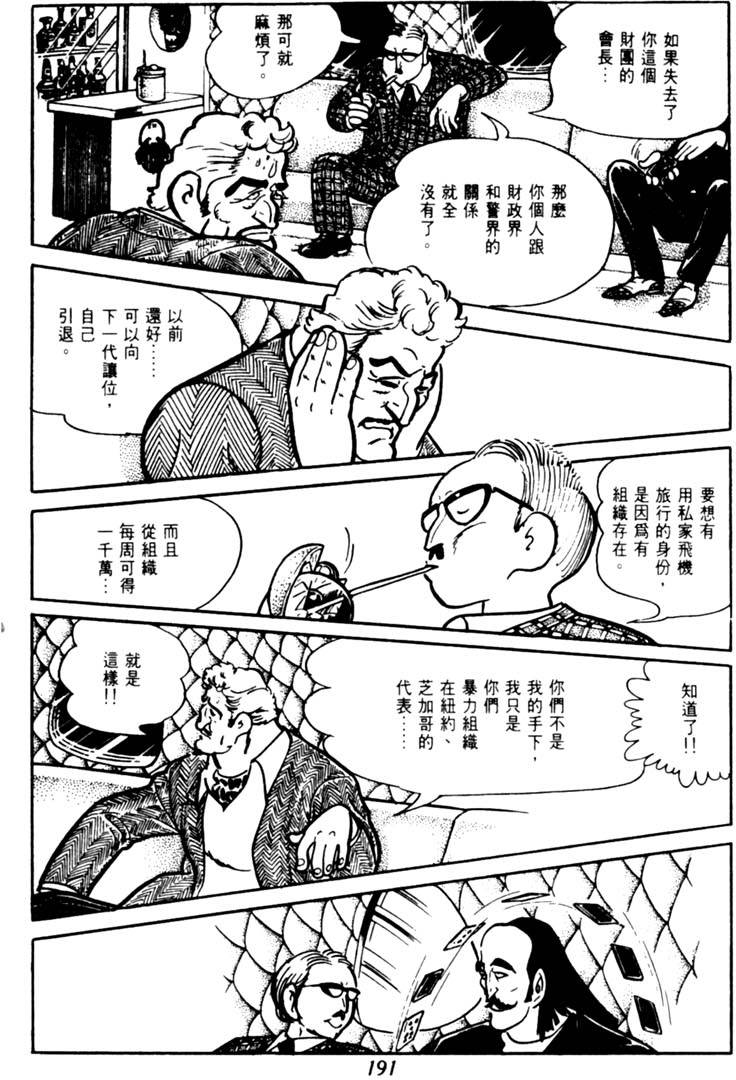 第189页