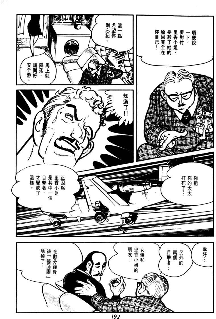 第190页