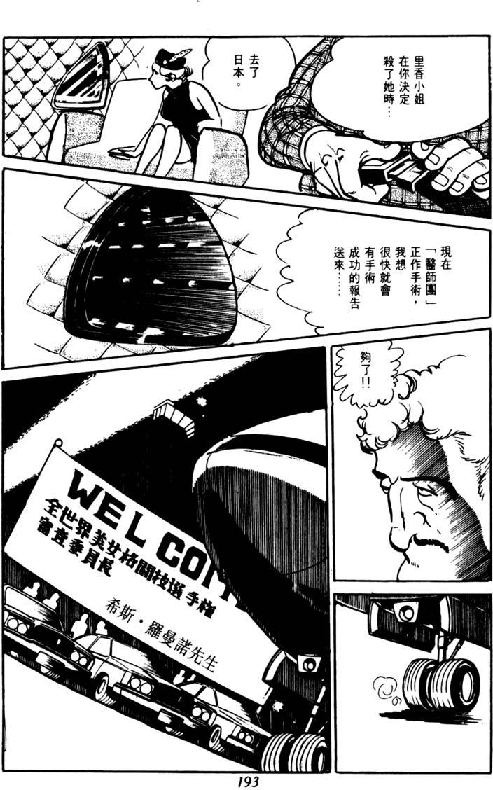 第191页