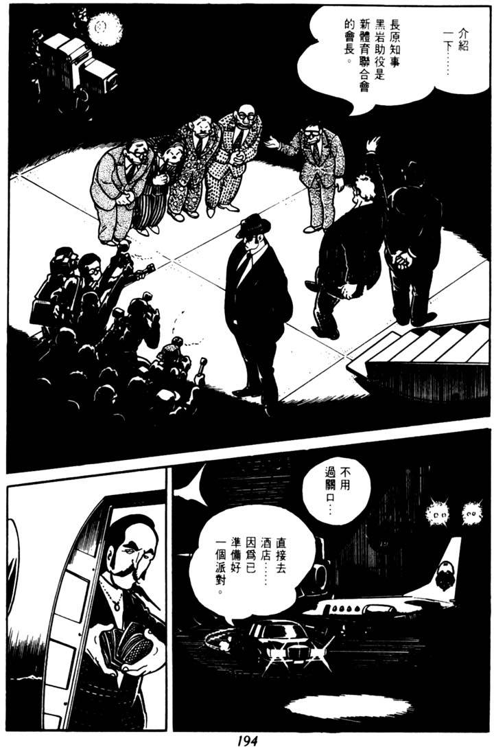 第192页