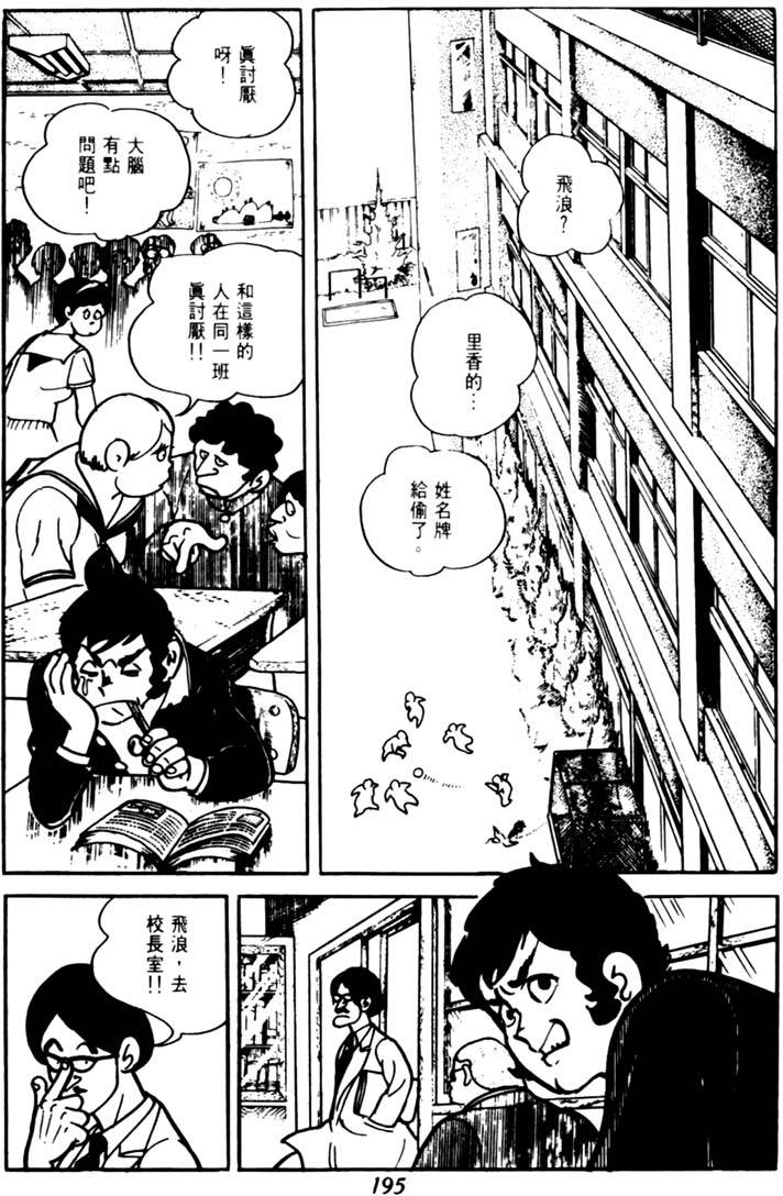 第193页