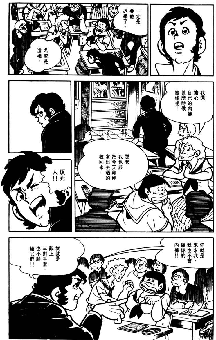 第194页
