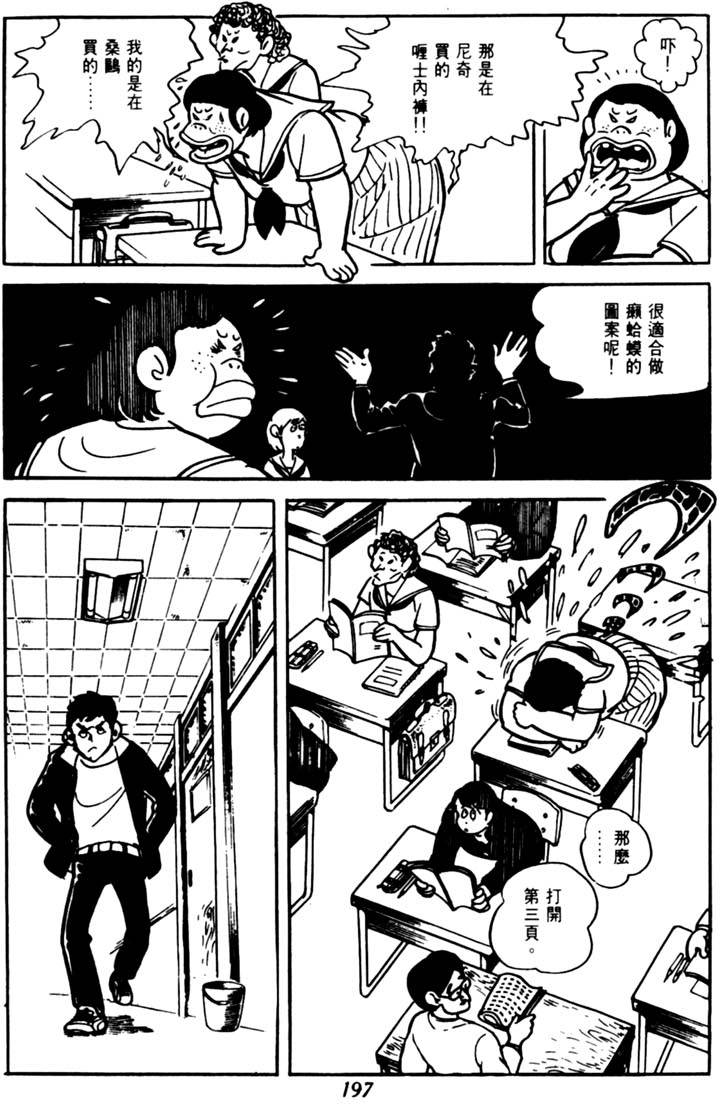 第195页