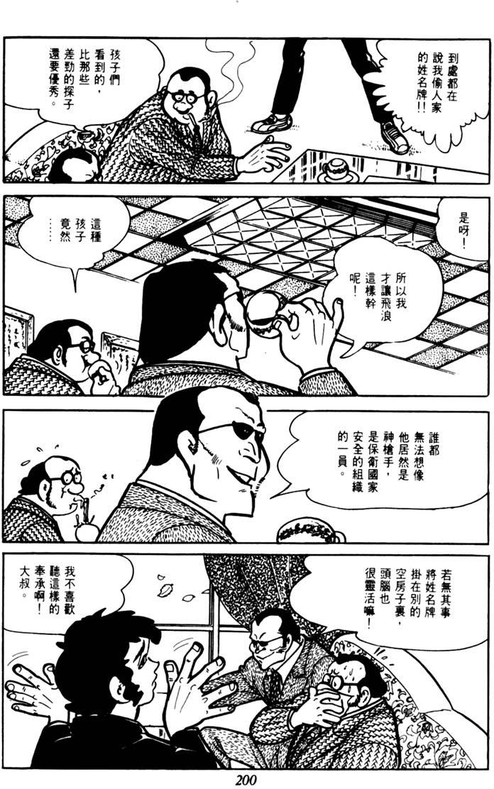 第198页