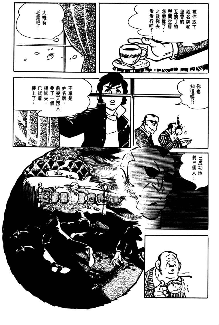 第199页