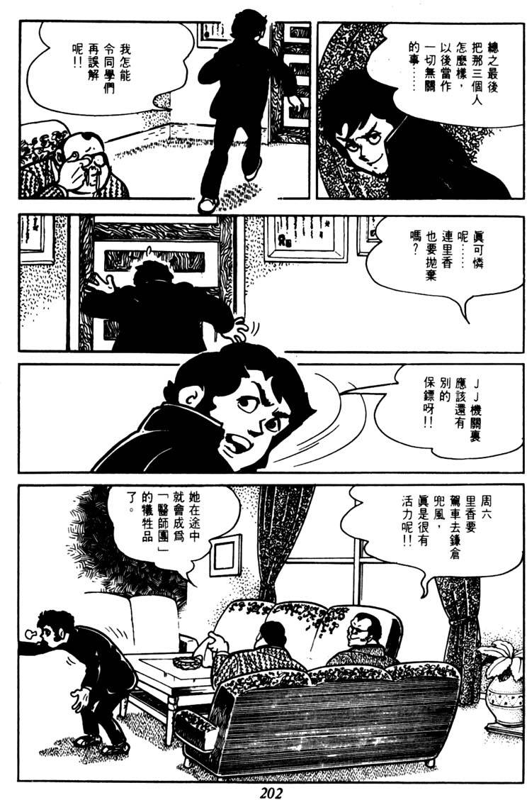 第200页