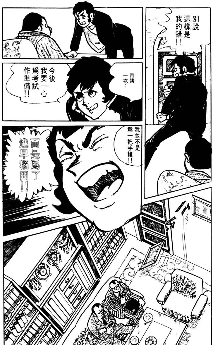 第201页