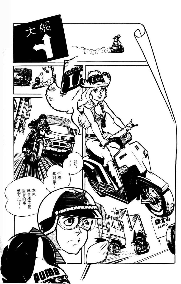 第202页