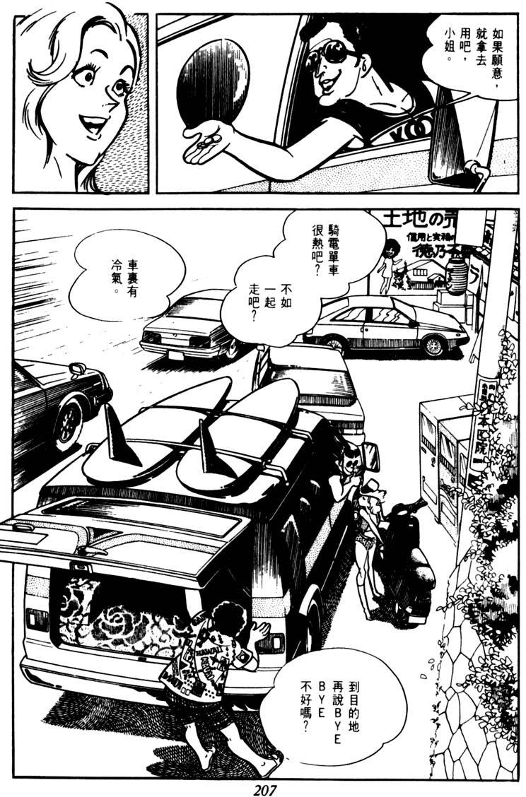 第205页