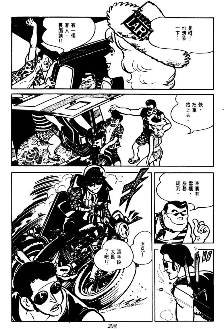 第206页