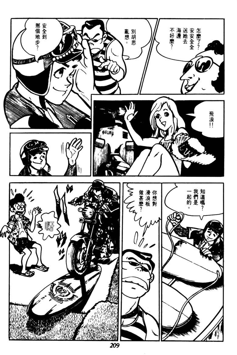 第207页