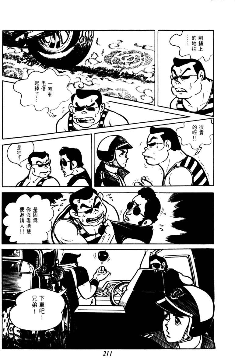 第209页