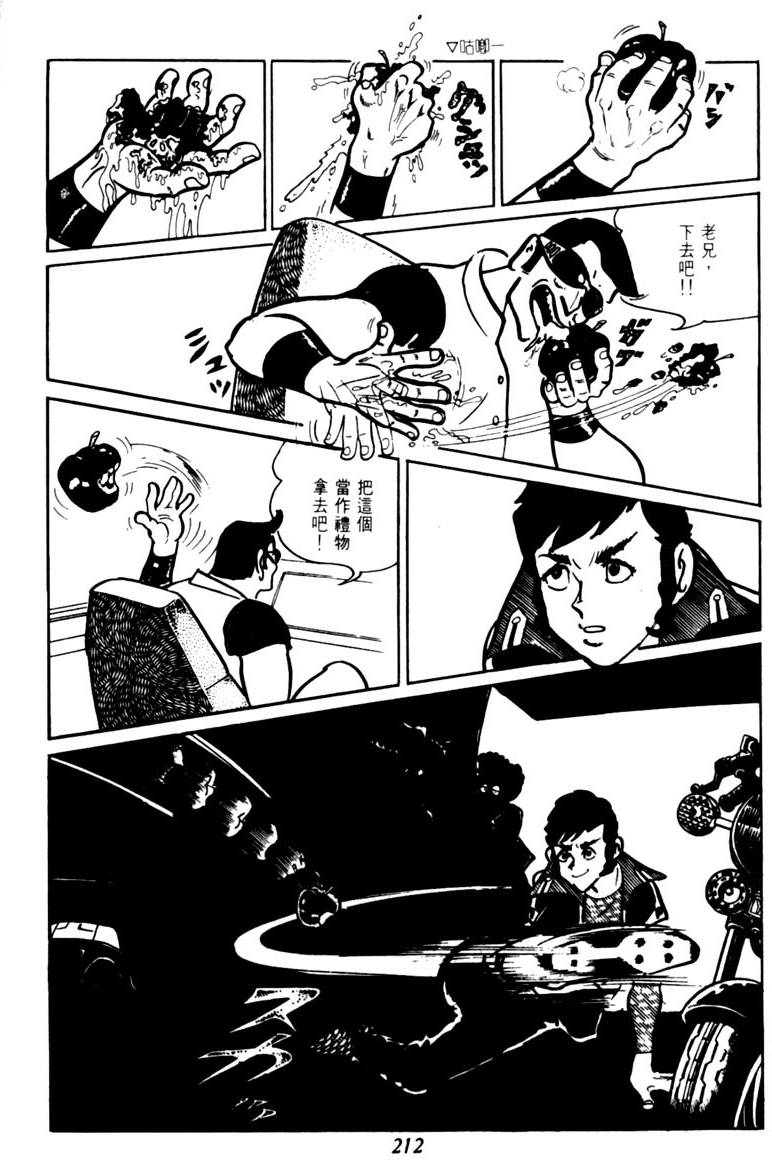 第210页