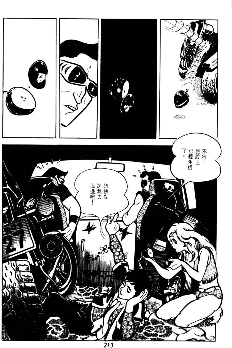 第211页