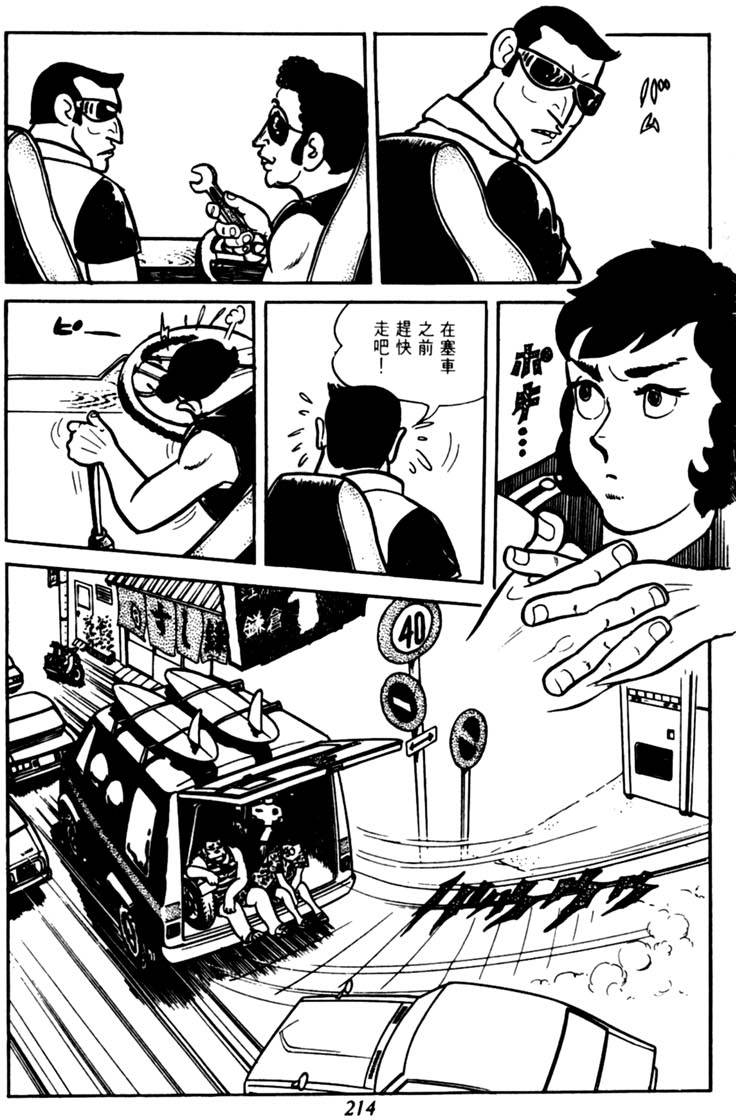 第212页