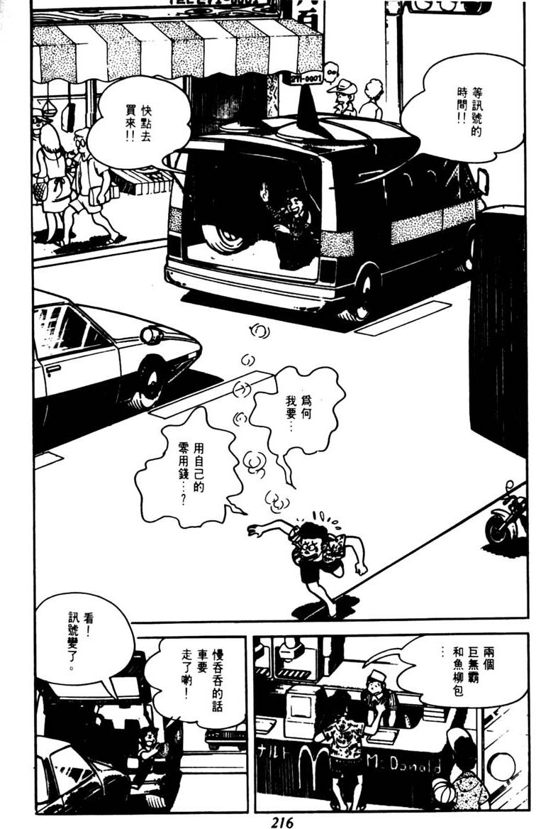 第214页