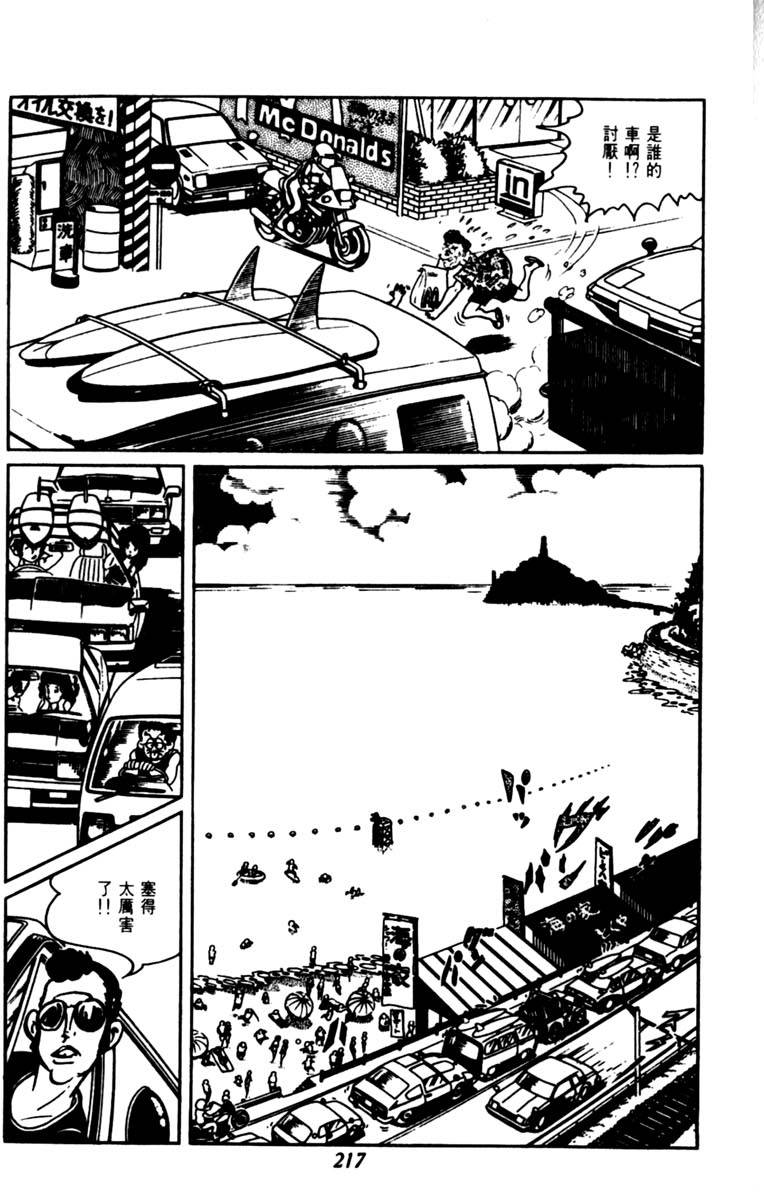 第215页