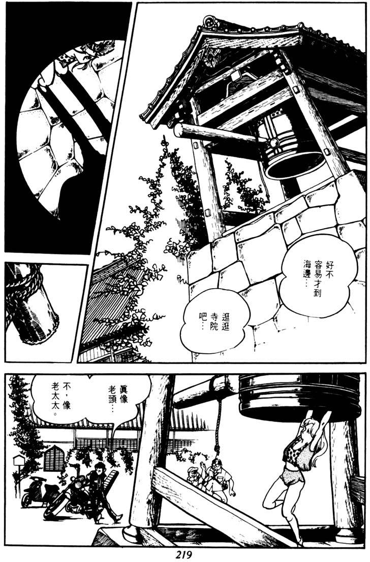 第217页