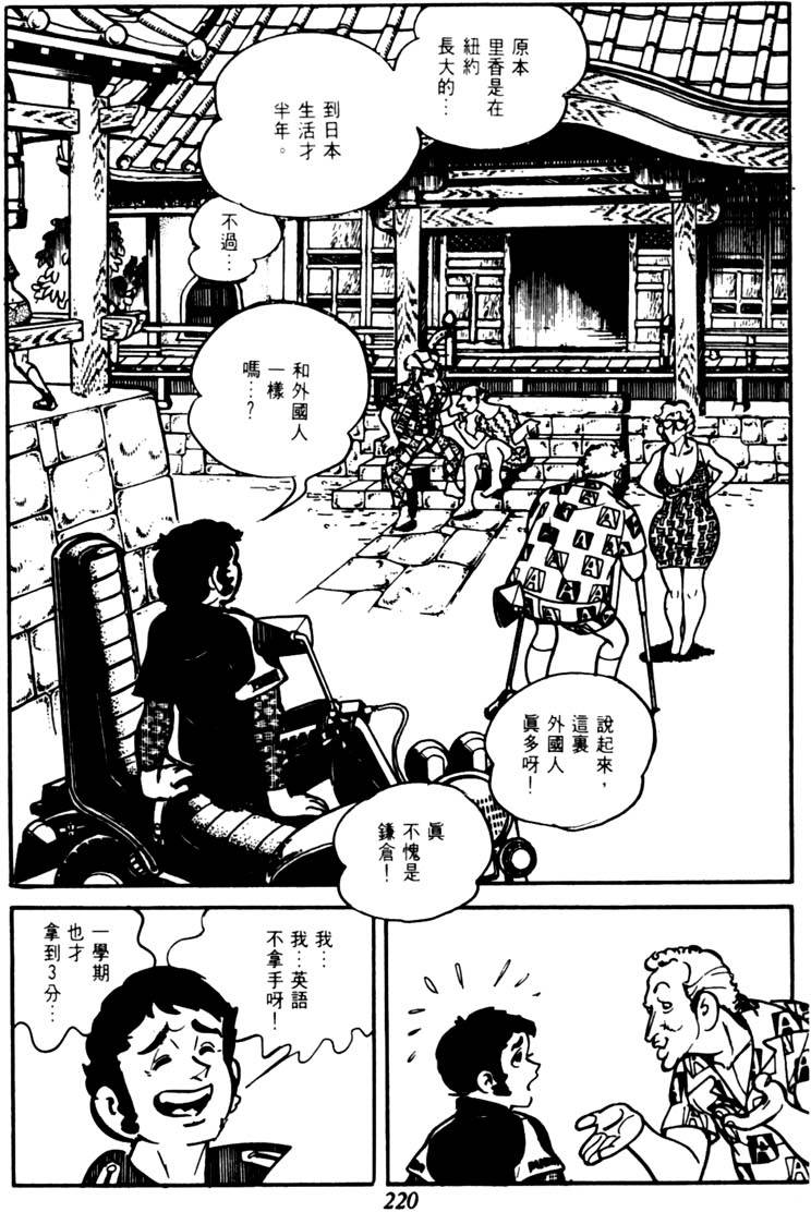 第218页