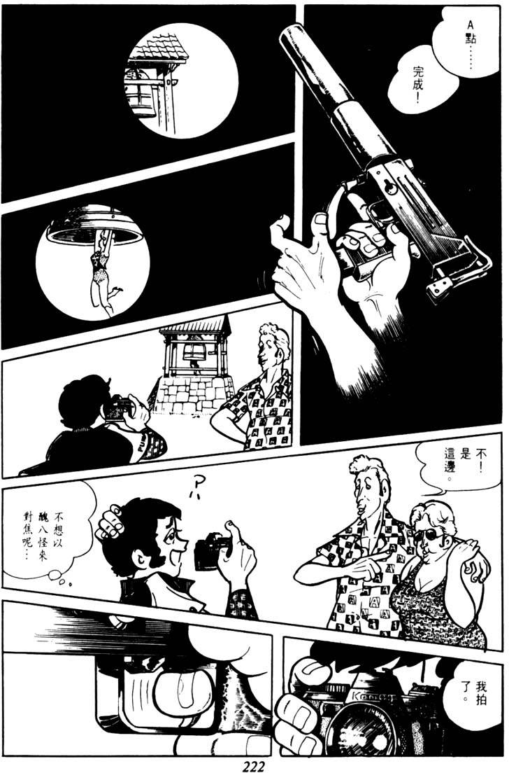 第220页