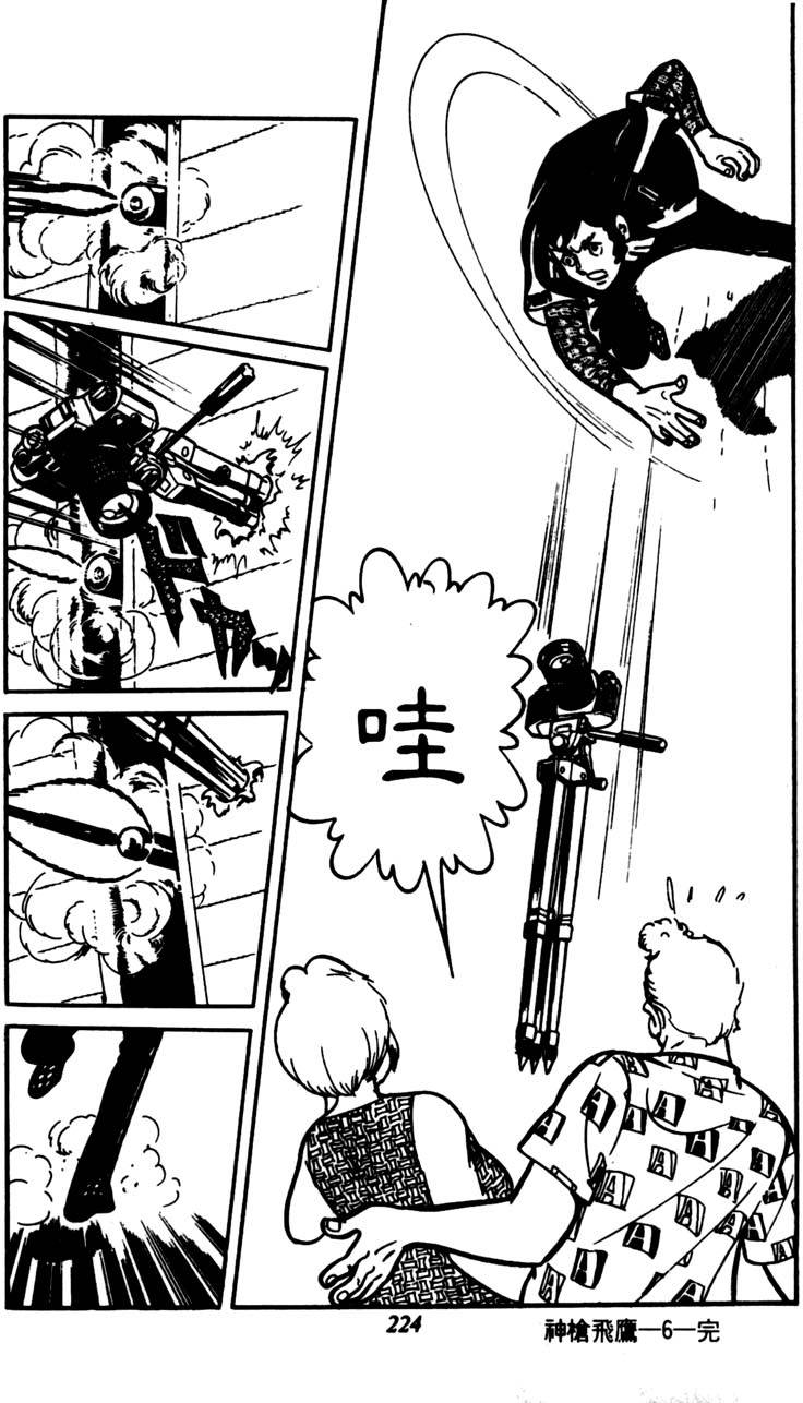 第222页
