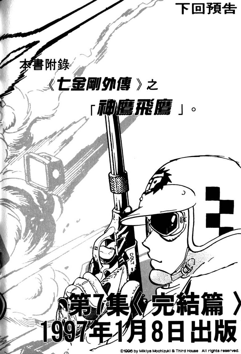 第224页