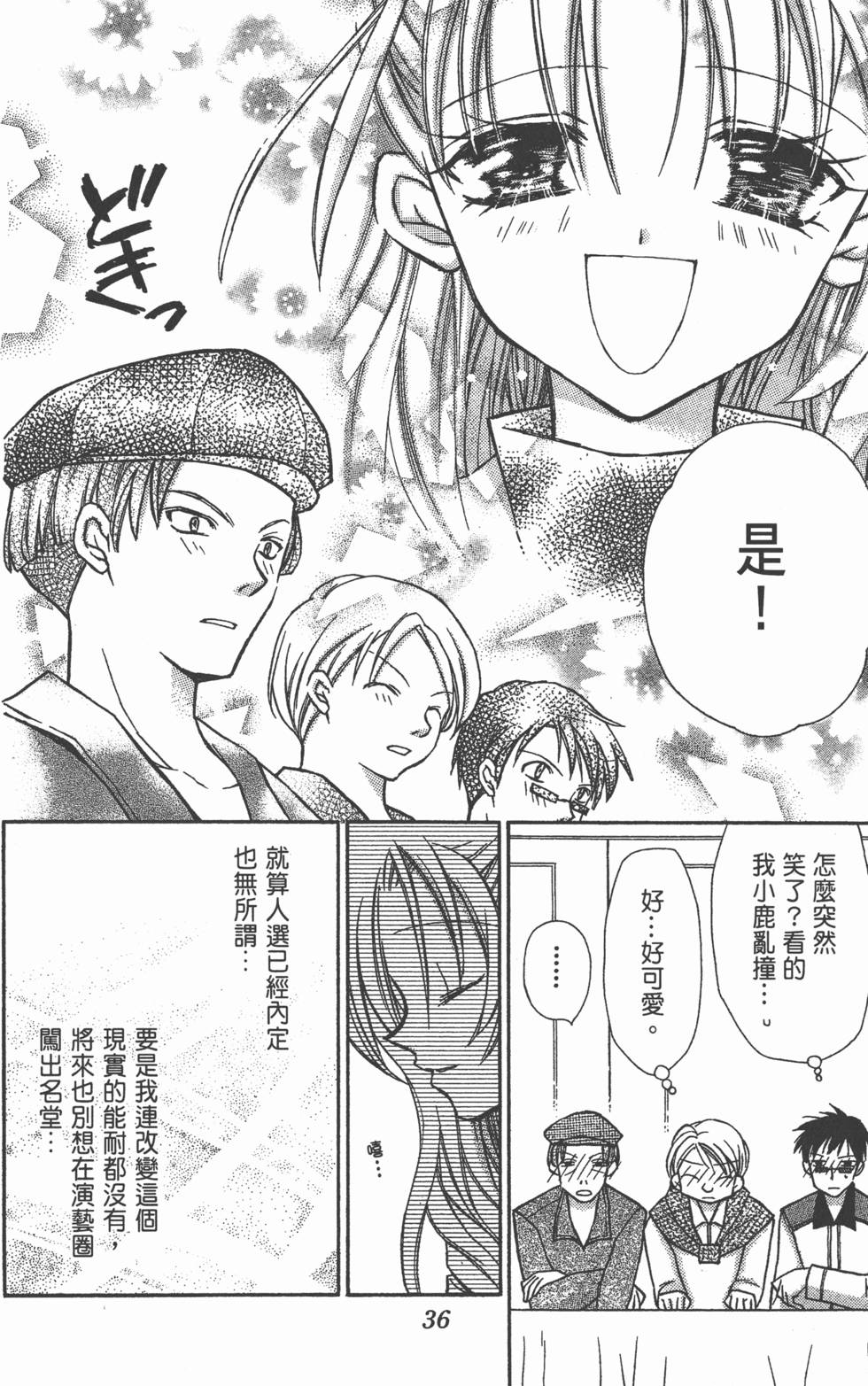 第34页