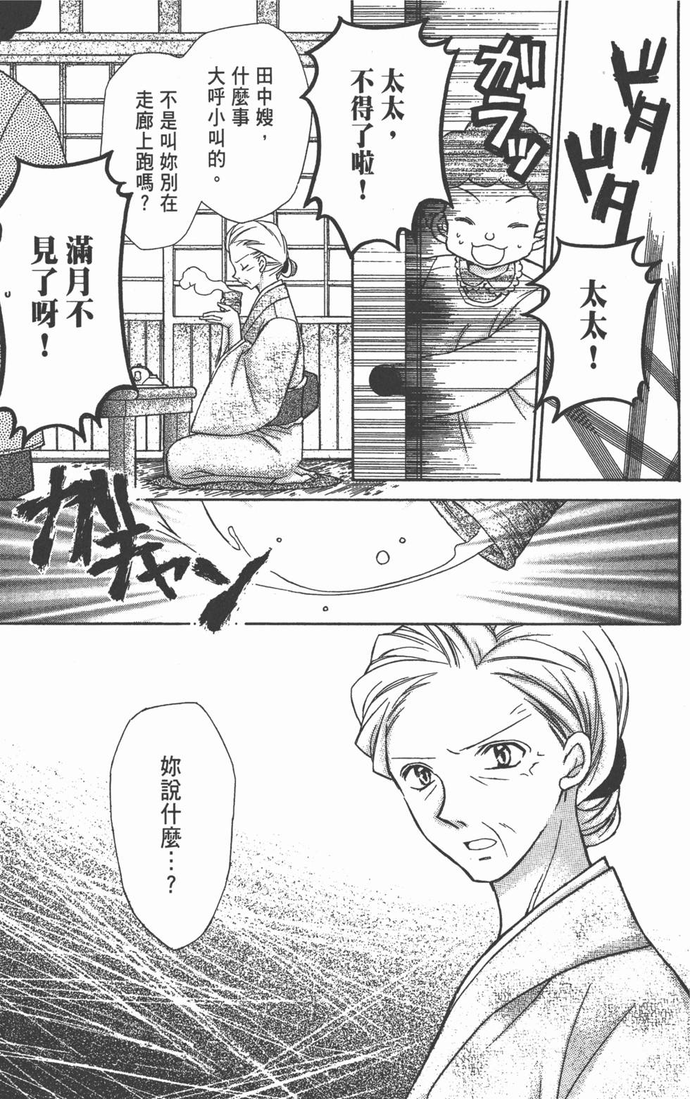 第81页
