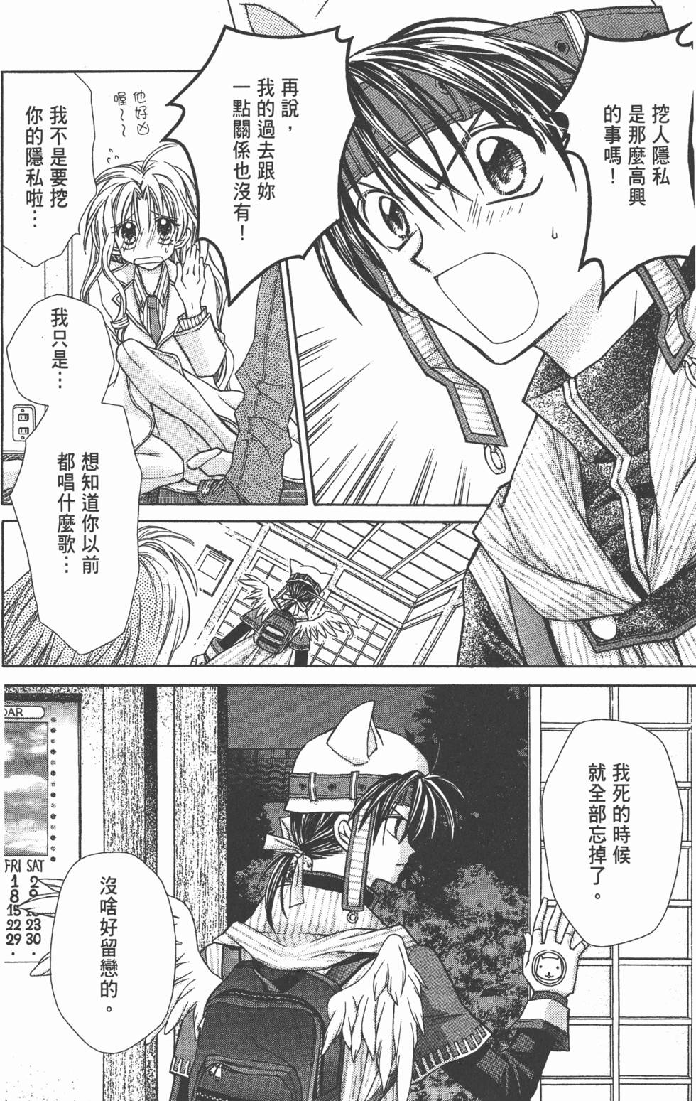 第90页