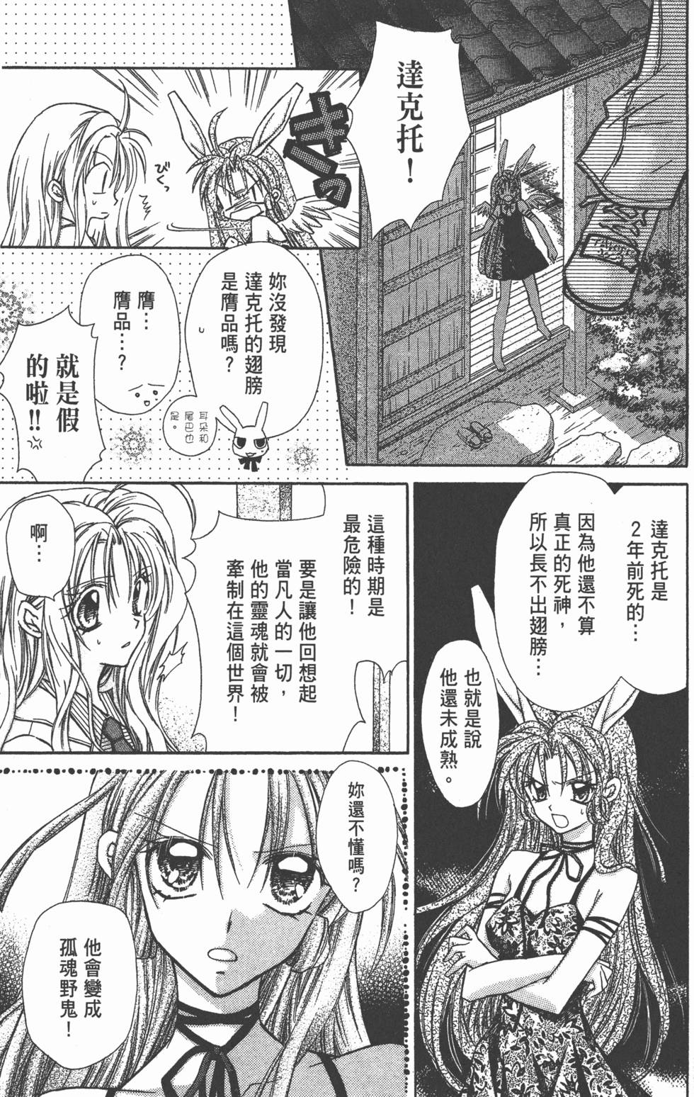 第91页