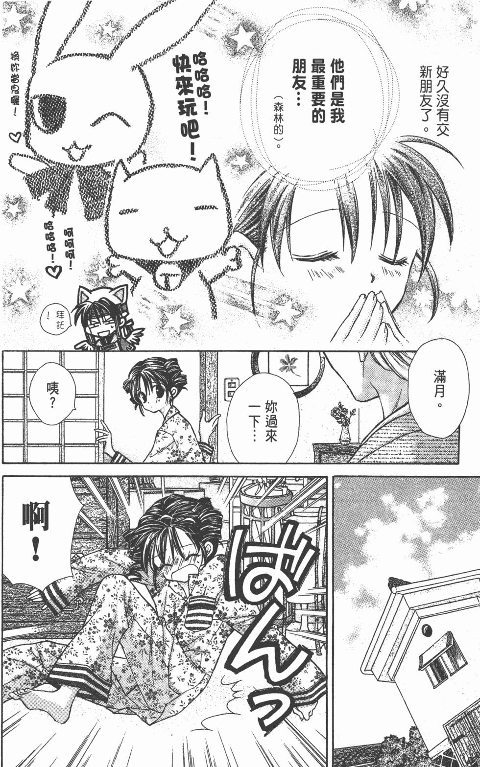 第94页