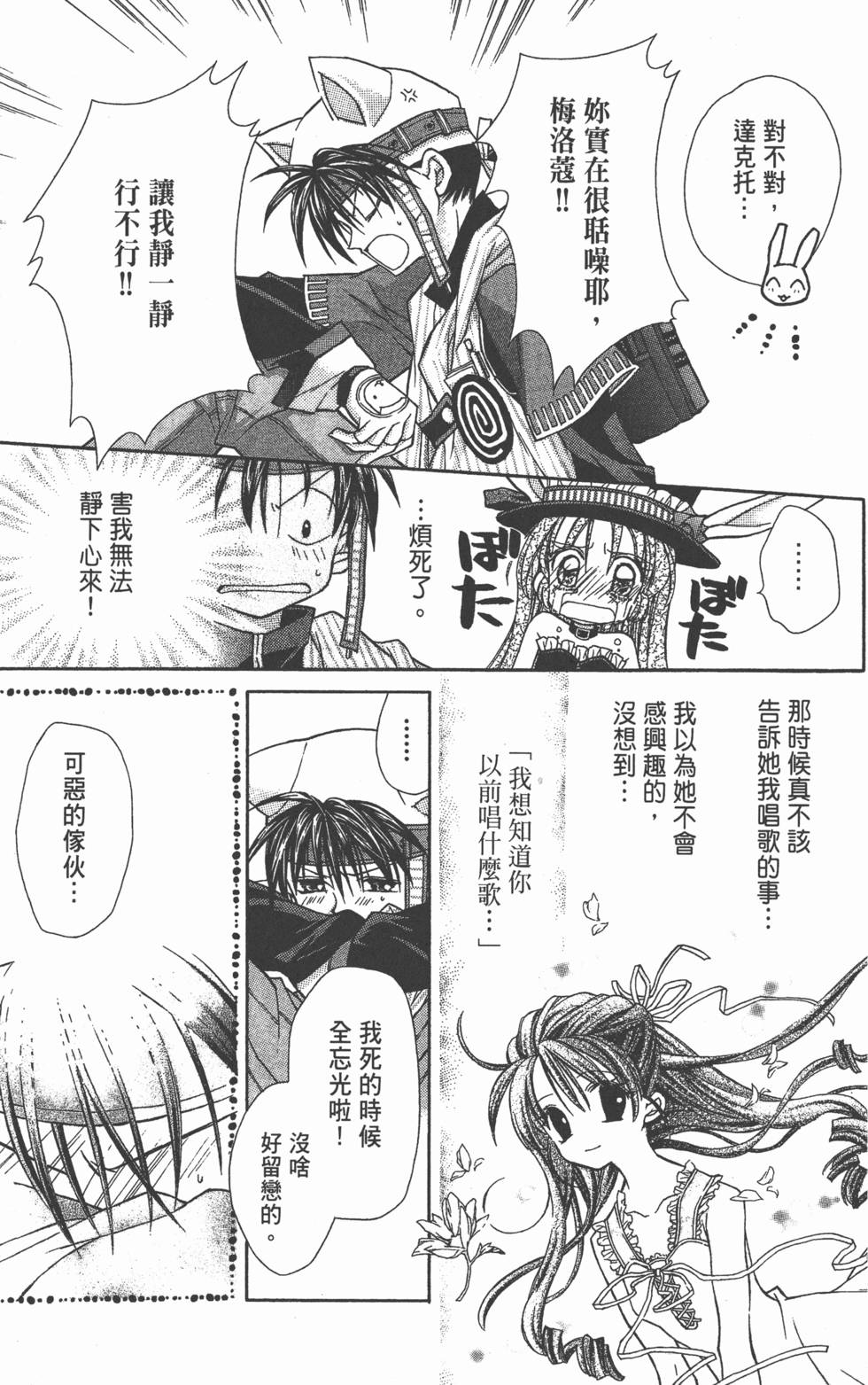 第97页