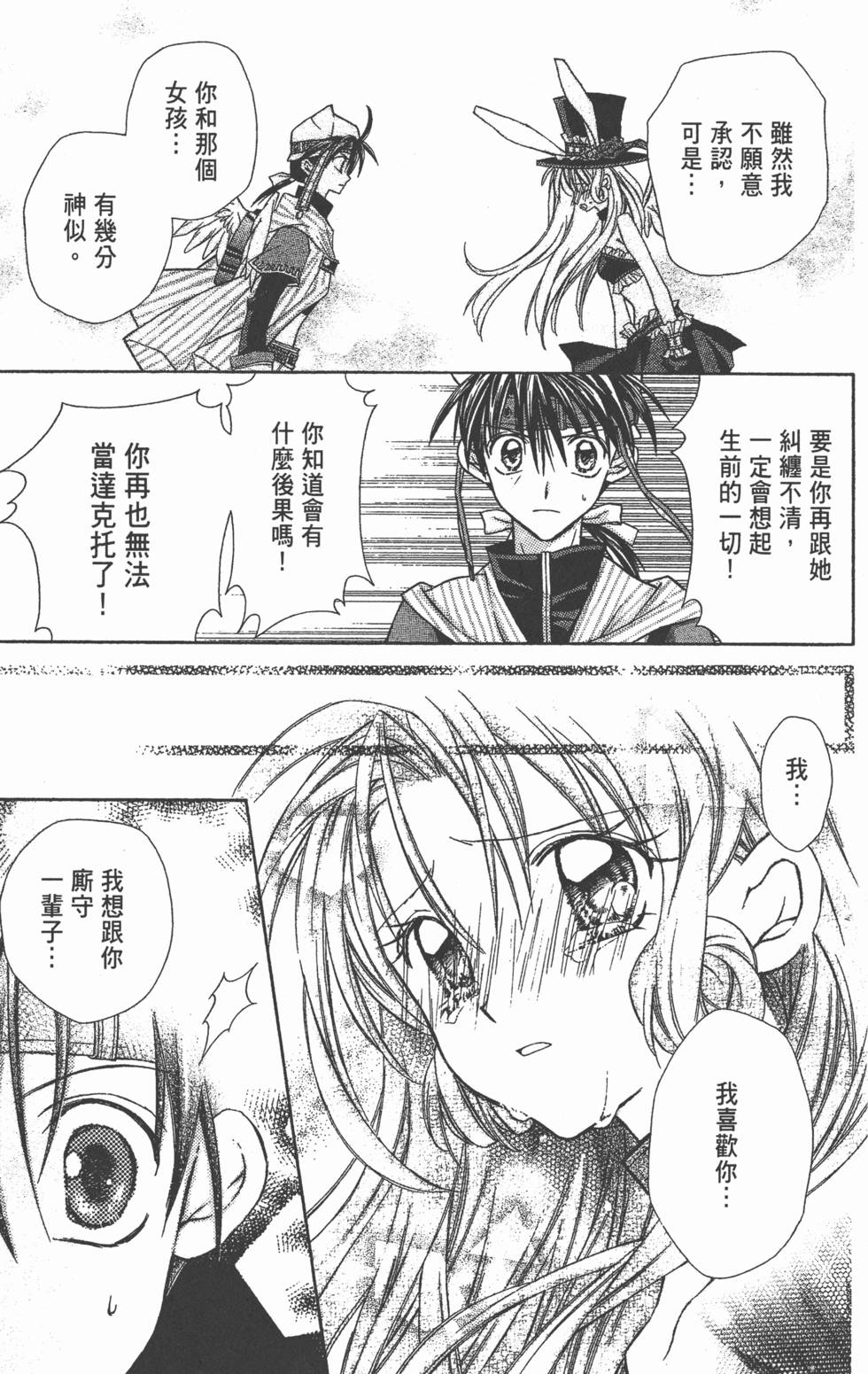 第99页