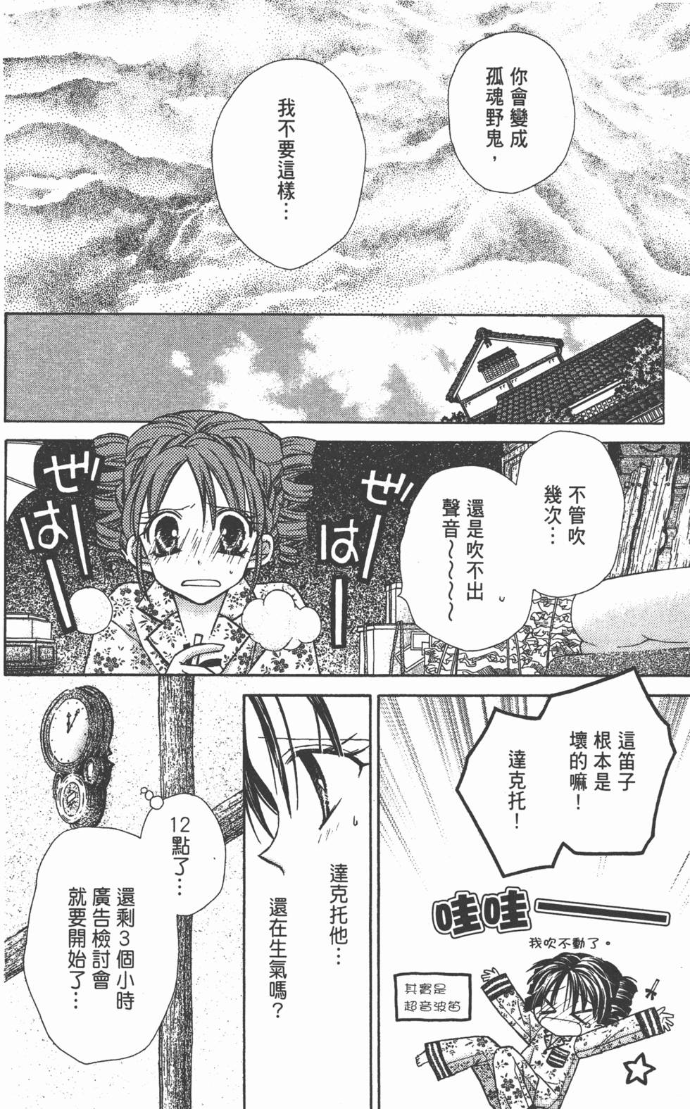 第100页